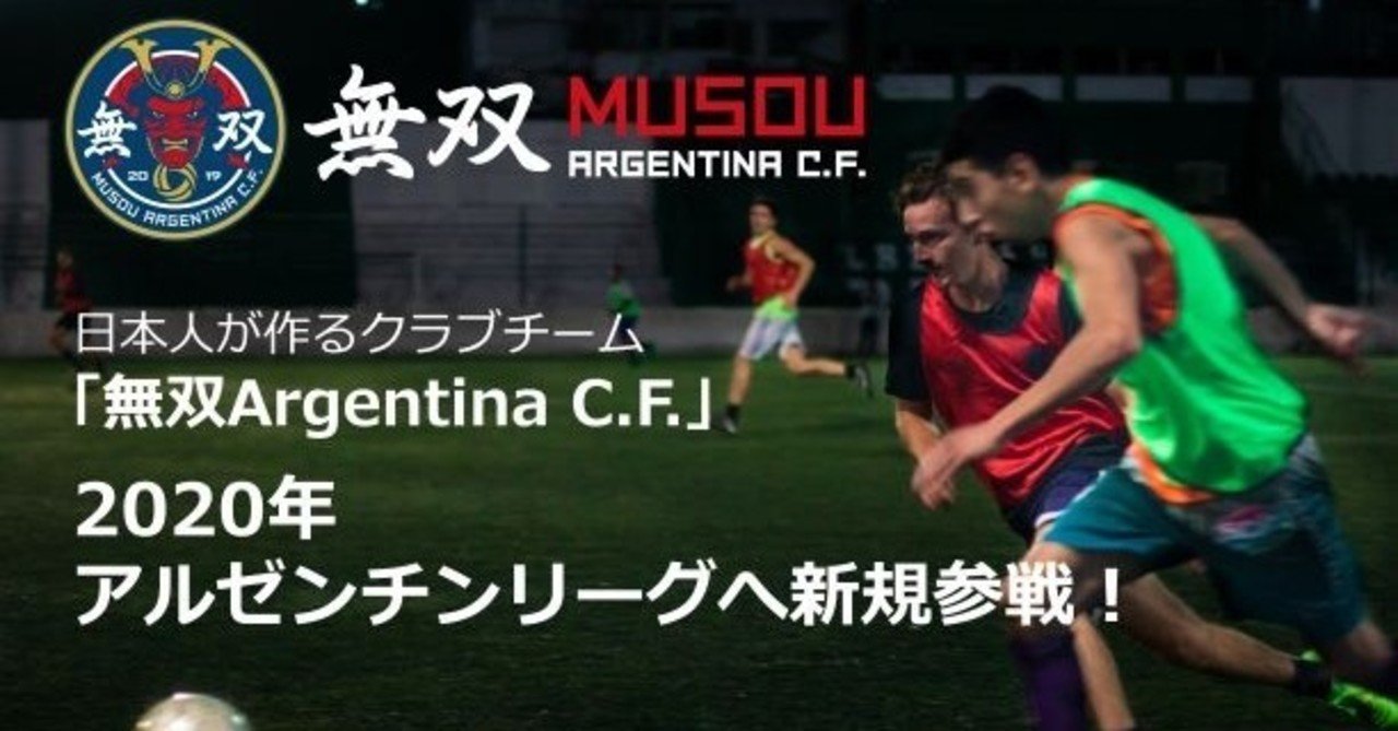 海外への挑戦 0からの挑戦のはなし Jun Moriyama Note 海外への挑戦 0からの挑戦のはなし Jun Moriyama Note