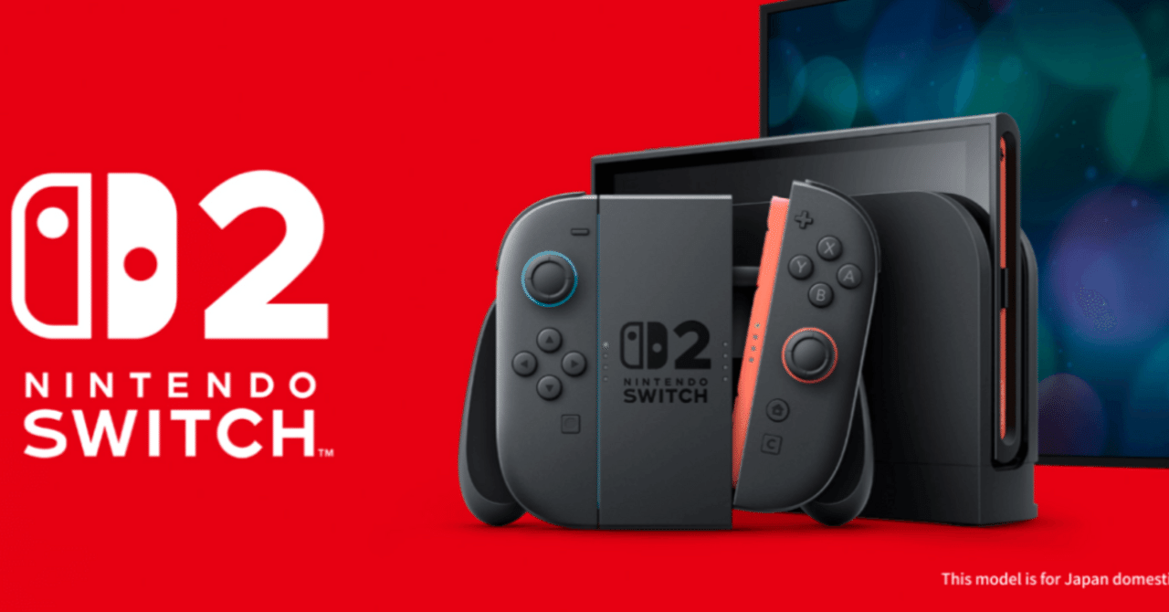 値引き有　NINTENDO SWITCHブラック　ゲーム　switch 旧Nintendo Switch黒 本体抽選当選者限定】Nintendo Switch 2