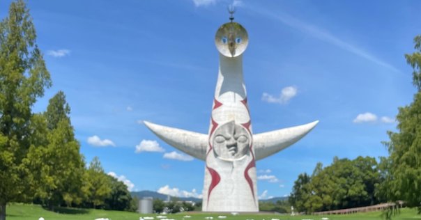 太陽の顔 岡本太郎 大阪万博 expo'70 太陽の顔 岡本太郎 大阪万博 expo'70 太陽の塔とは – 「太陽の