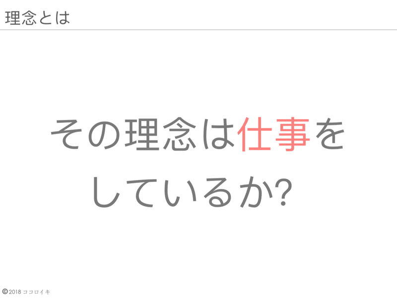 スクリーンショット 2020-03-19 13.28.37