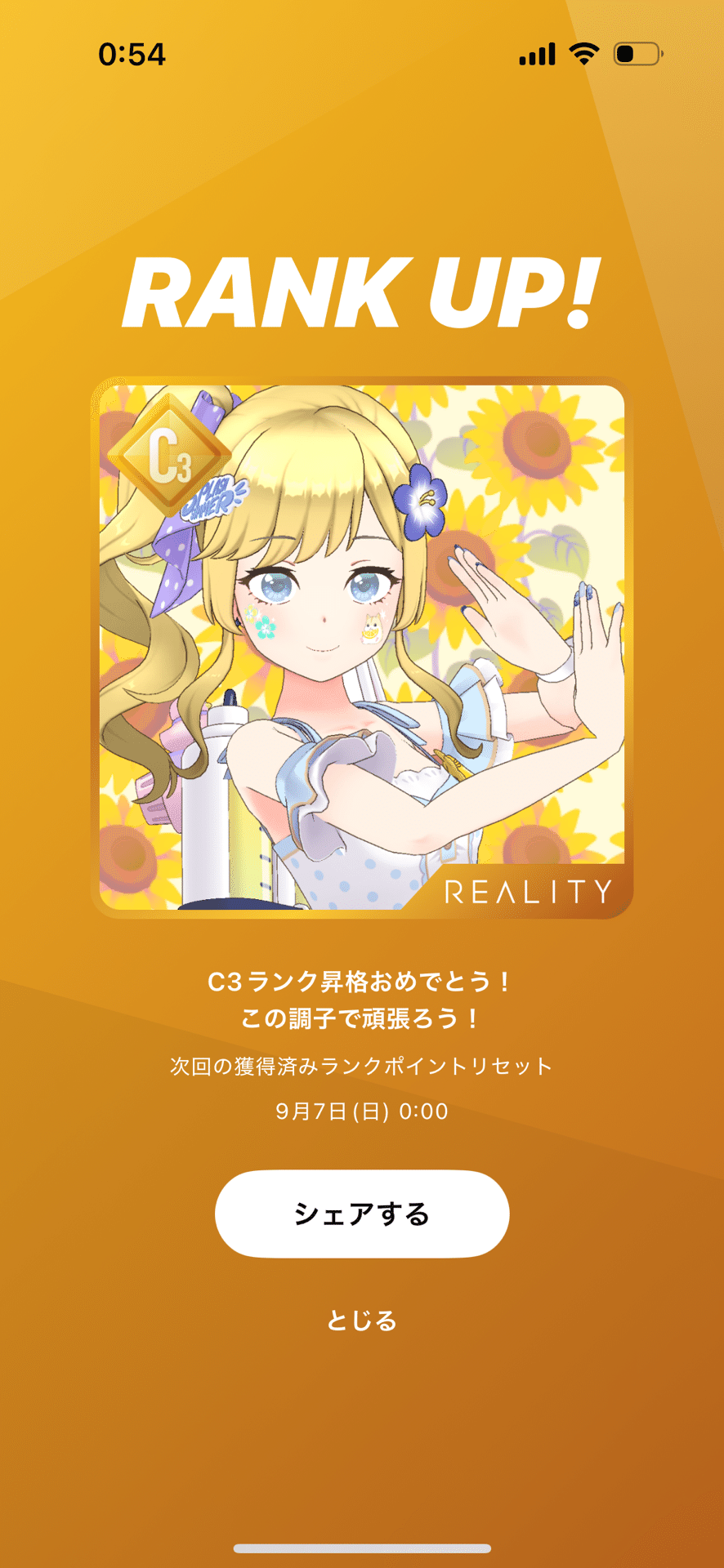 8月もありがとうございました🌻Xに載せきれないのでこちらに載せ