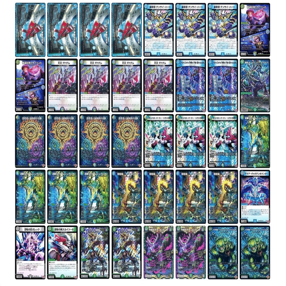 抹*読様 デュエマ　ペテンシーフシギバース　最終値下げ!! ペテンシーフシギバース｜えと