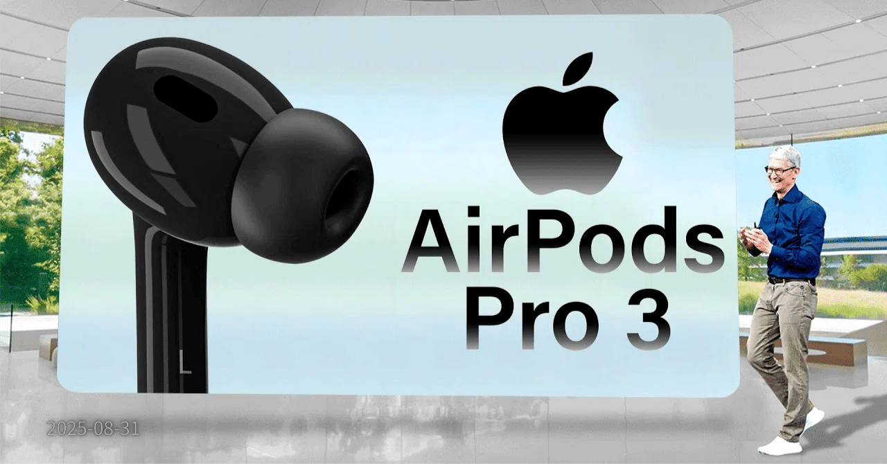 AirPods Pro 3：2025年注目機能のすべて｜GetGadgetGot