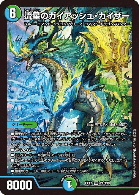 ペテンシーフシギバース｜えと