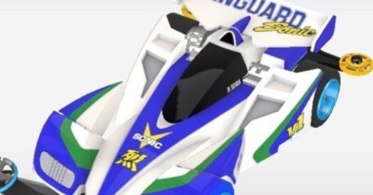 ゲーム雑記 ミニ四駆 超速グランプリ ソウジョウ Note