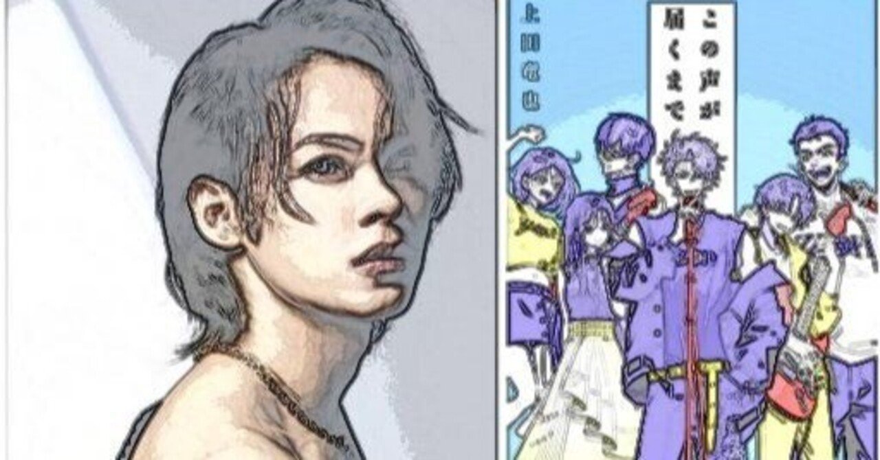 キタニタツヤと同じ名前の上田竜也の特典お渡し会『この声が届くまで