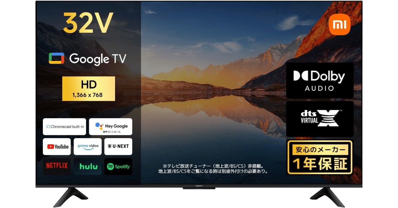 新品32インチ Google TV DTS Dolby Audio シャオミ 32インチ Google TV HDR10対応 2025｜GetGadgetGot