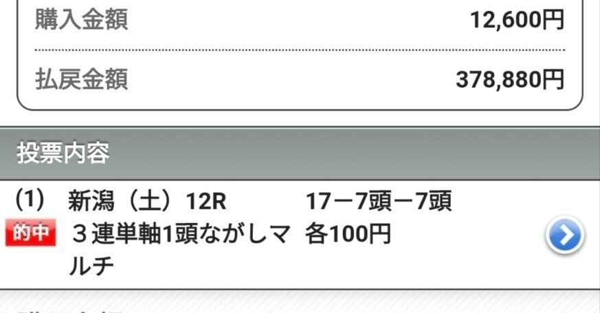 【中古】 競馬探偵Ｘ３０レースの鍵 １９９９年３～８月限定予想/メタモル出版/競馬探偵Ｘ 8/31（日）札幌競馬10R 超勝負レース 中央競馬土曜日高配当多数
