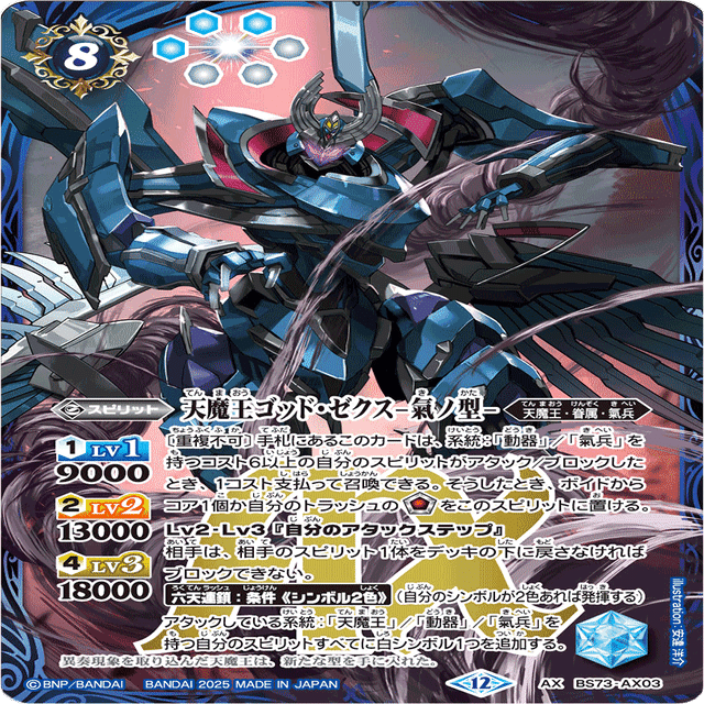 早い者勝ち‼️ ガチ構築　ヤマトタケル　デッキ ヤマトタケル使ってみた｜千気遊