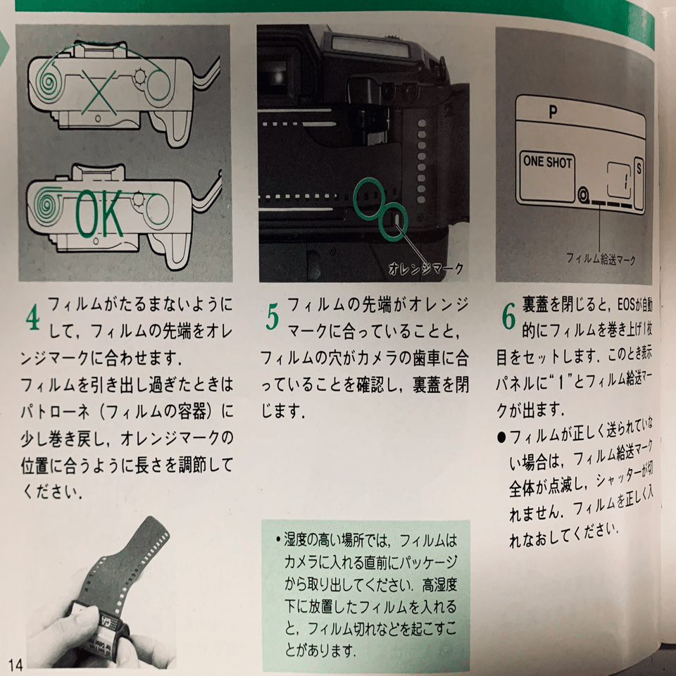 Canon EOS 630(説明書添付)｜Jun Aihara
