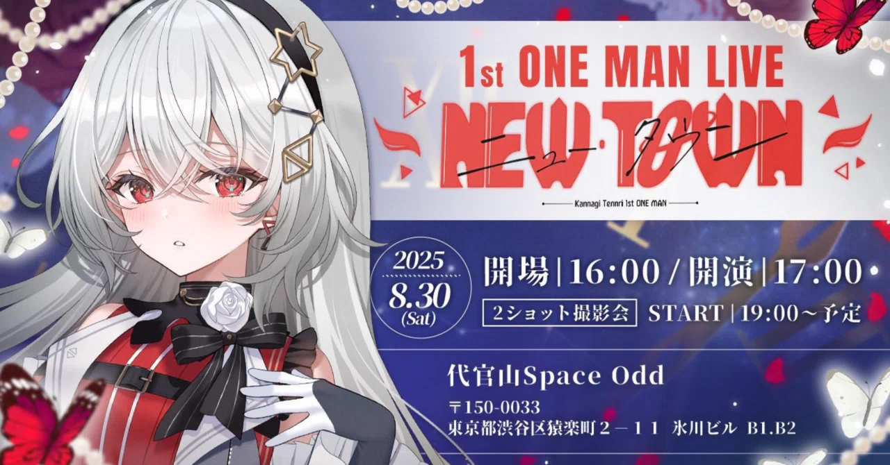 私達だけの場所 巫てんり 1stワンマンライブ