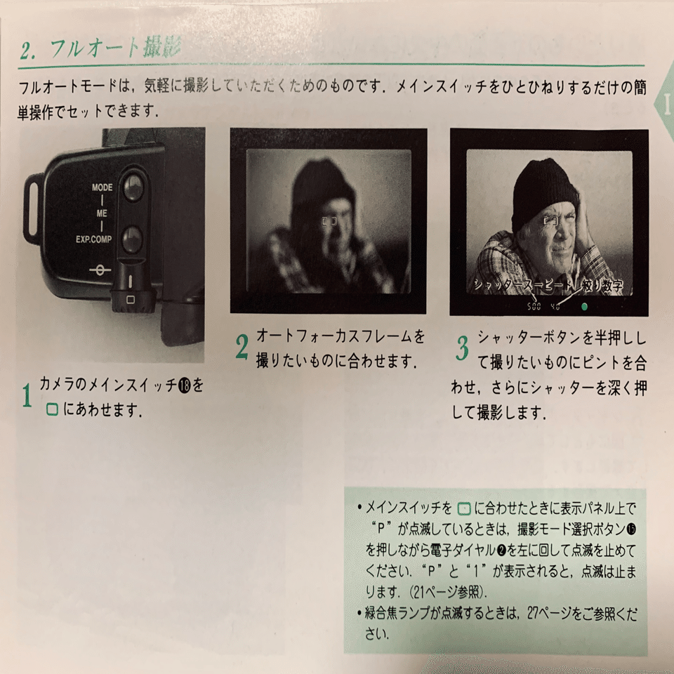 Canon EOS 630(説明書添付)｜Jun Aihara