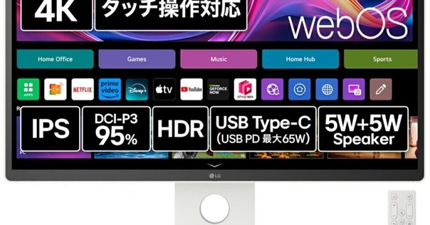 Dell P3222QE 31.5インチを購入して(1週間レビュー)｜Gadge310