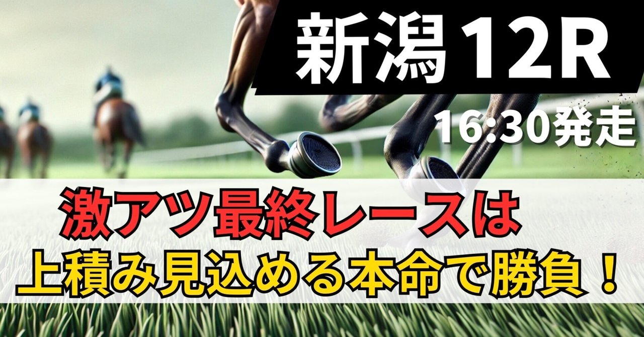 もつさま専用レース12点 Z31 MADフルキット 街道レーサー #z31 #kaidoracer #bosozoku