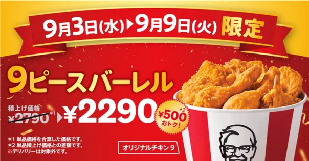 70s ケンタッキーフライドチキン　カーネルサンダース　オイル缶　ガレージ Amazon.co.jp: US ビンテージ 1990年 KFC ケンタッキー フライド