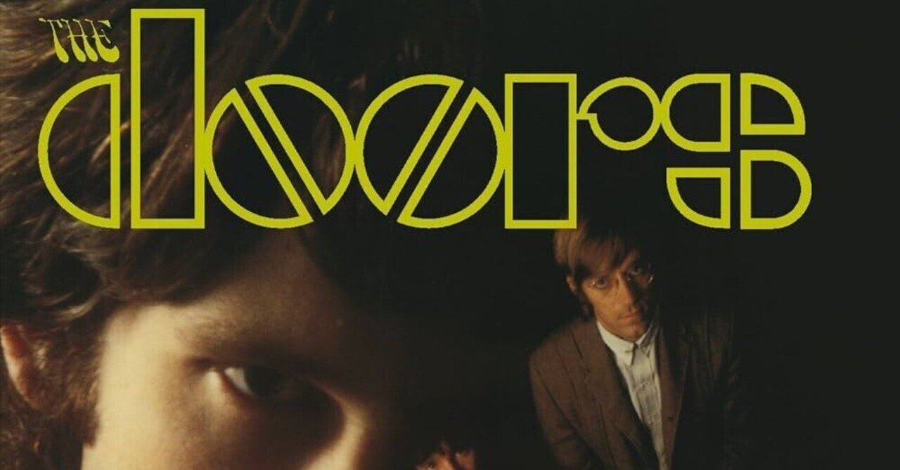 名盤解説】The Doorsのデビューアルバム『The Doors』―文学と音楽が