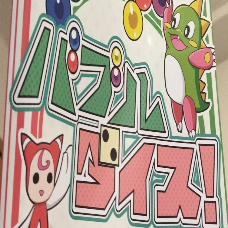 パズルボブルとXI[sái]の合同誌をコミケ初参加で初サークル参加で初お