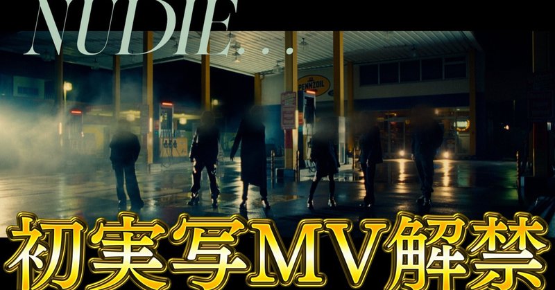 STPR！ - まぜ太｜Sarah@フォロバ100｜note