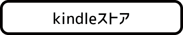 電子書籍版 京大式 推定3ハロン 脚質データ を使って儲ける時短予想 配信中 ガイドワークス Note