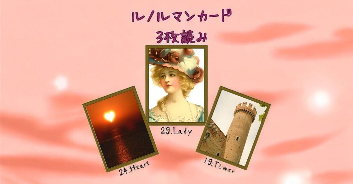 ✨香港からお取り寄せ✨文字有りバージョン！おしゃれでハイセンスなルノルマンカード Amazon.co.jp: 香港からお取り寄せ文字無しバージョン！おしゃれ