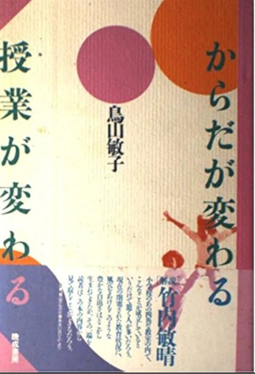 草原に飛び込み、ほほーっと奇声をあげて、宙を舞う！ほとんどの人が