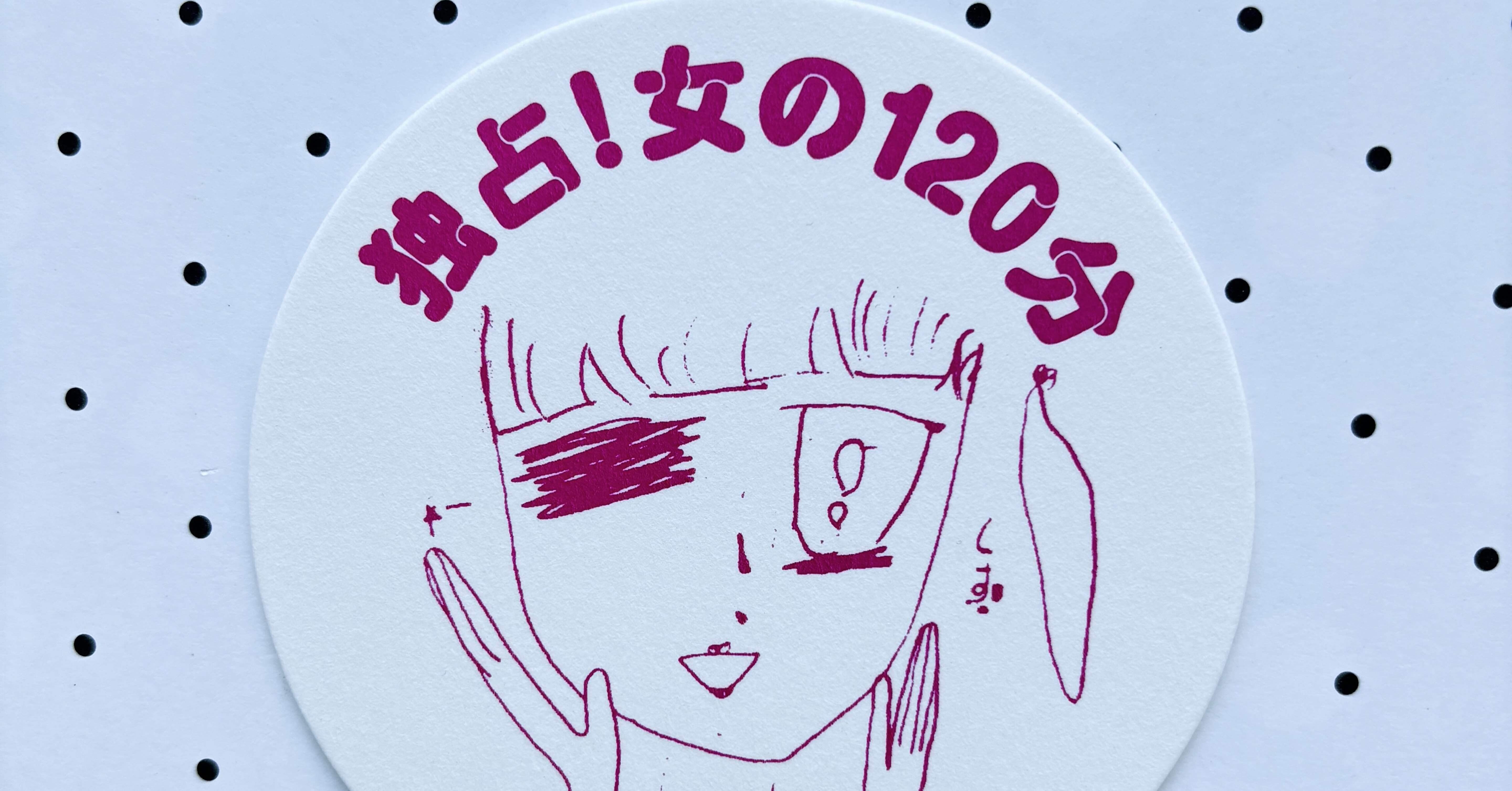 レコードに針を落とせば「少女」の時間が回りはじめる｜昭和的ガーリー