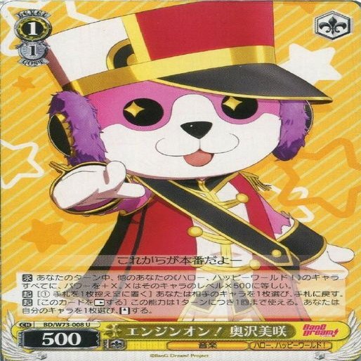 ひなろじ扉門について｜rakuyo