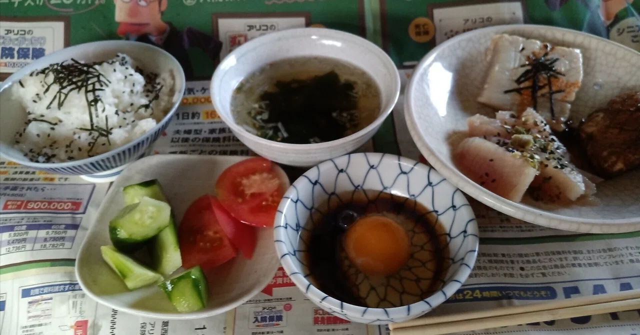朝飯前 とは 体操だったのか。(*￣∇￣*)｜大検大学