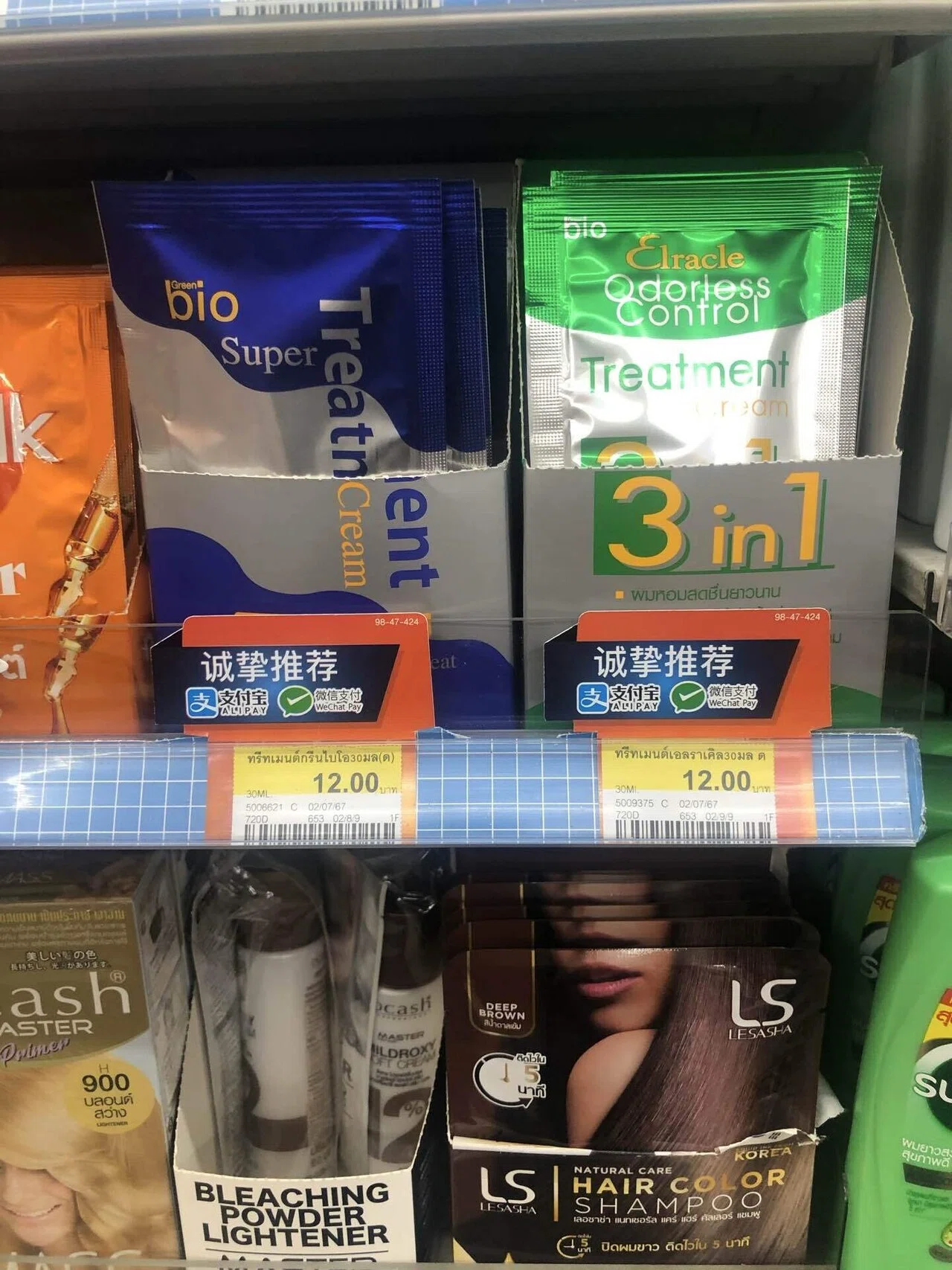 海外ヘアケア】タイのスーパーで見つけた「Green Bio トリートメント