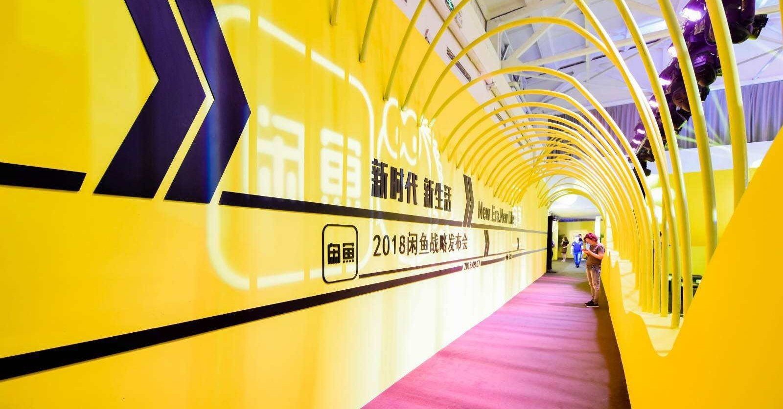 中国のフリマアプリ2大巨頭「Idle fish」と「Zhuan Zhuan」の