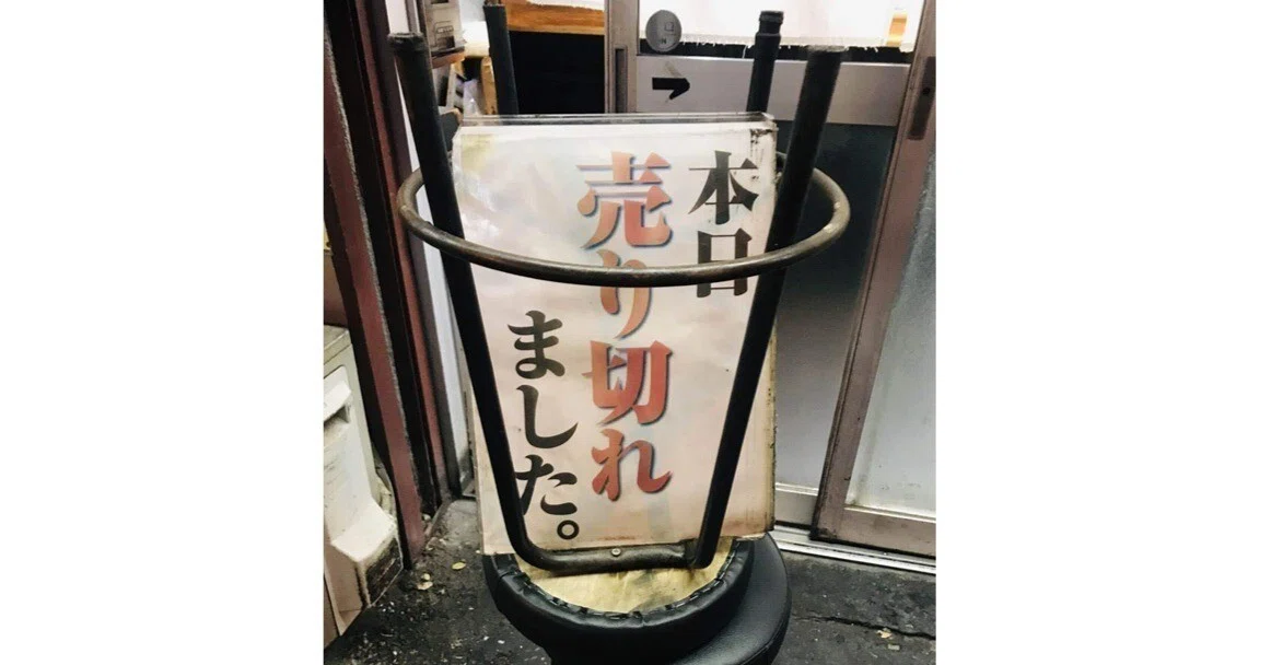 実家が無事売れました｜たにやん