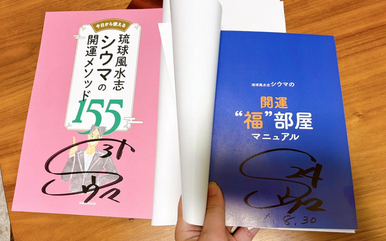 37シウマ