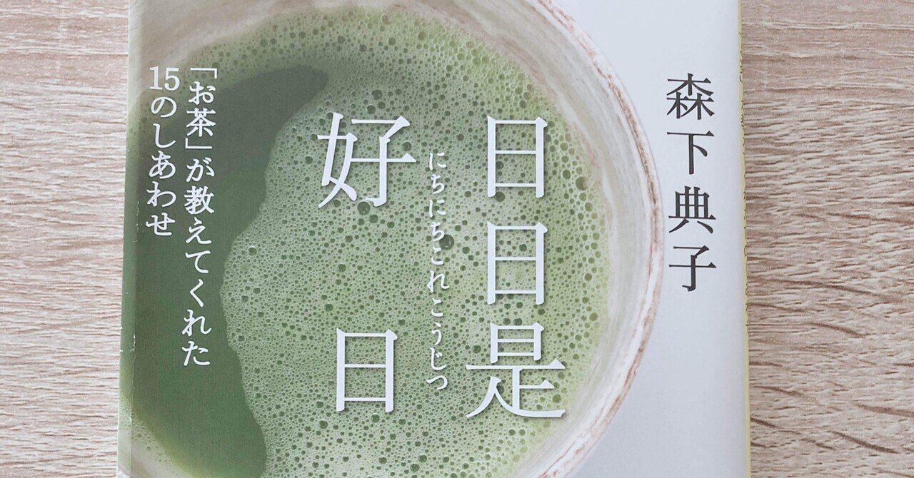 本】『心配ごとや不安が消える 「心の整理術」を1冊にまとめて