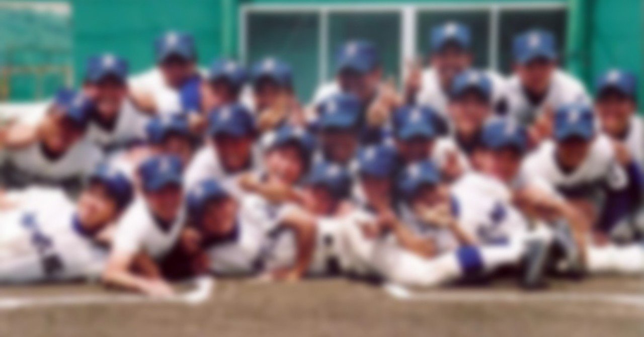 準備不足にも程がある状態で如水館高校野球部の門を叩いた話 Kohei 13 Note