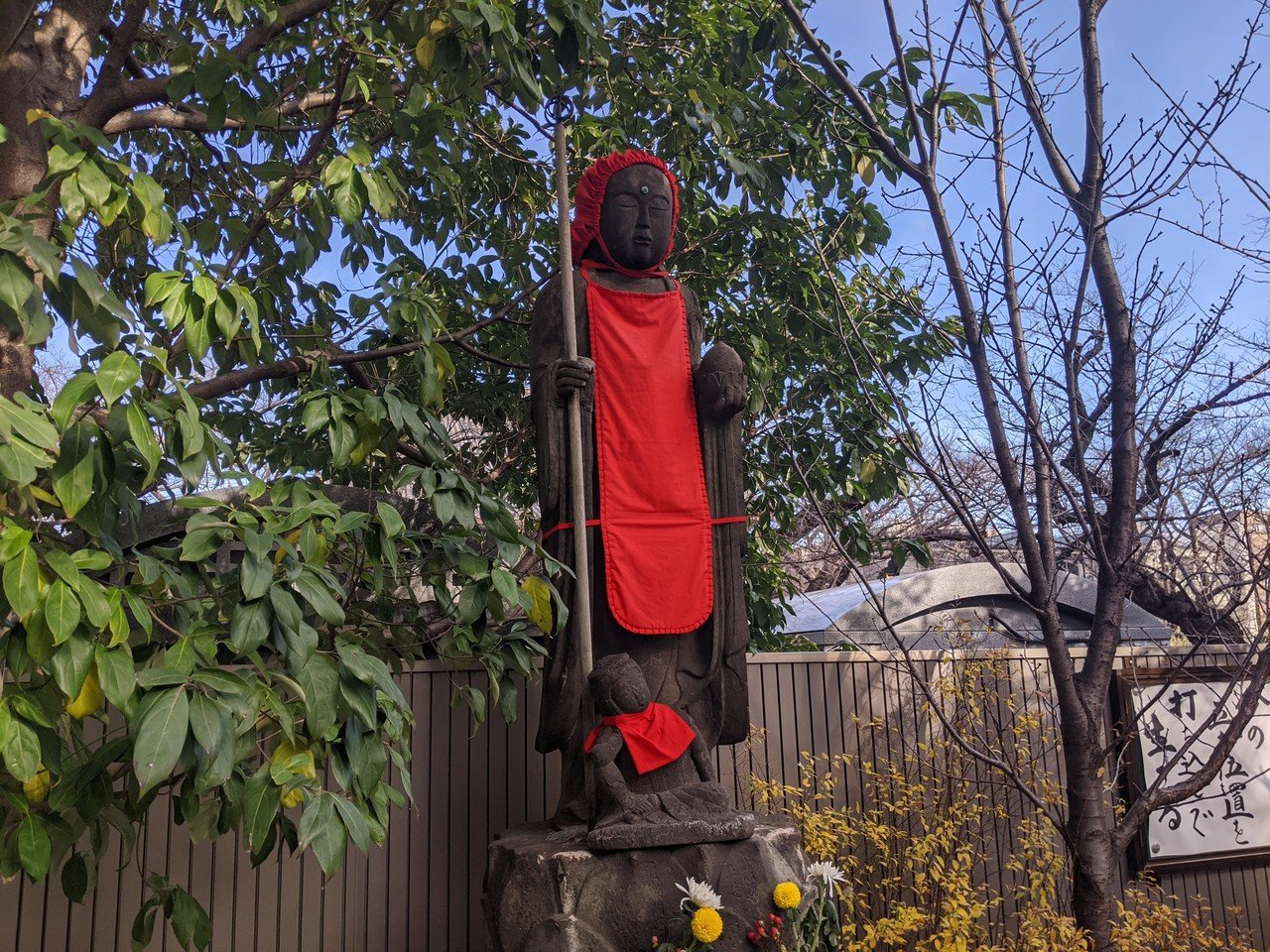 お地蔵さん 56 春日のお局さんの御愛祈のお地蔵さん＠文京区向丘｜下関