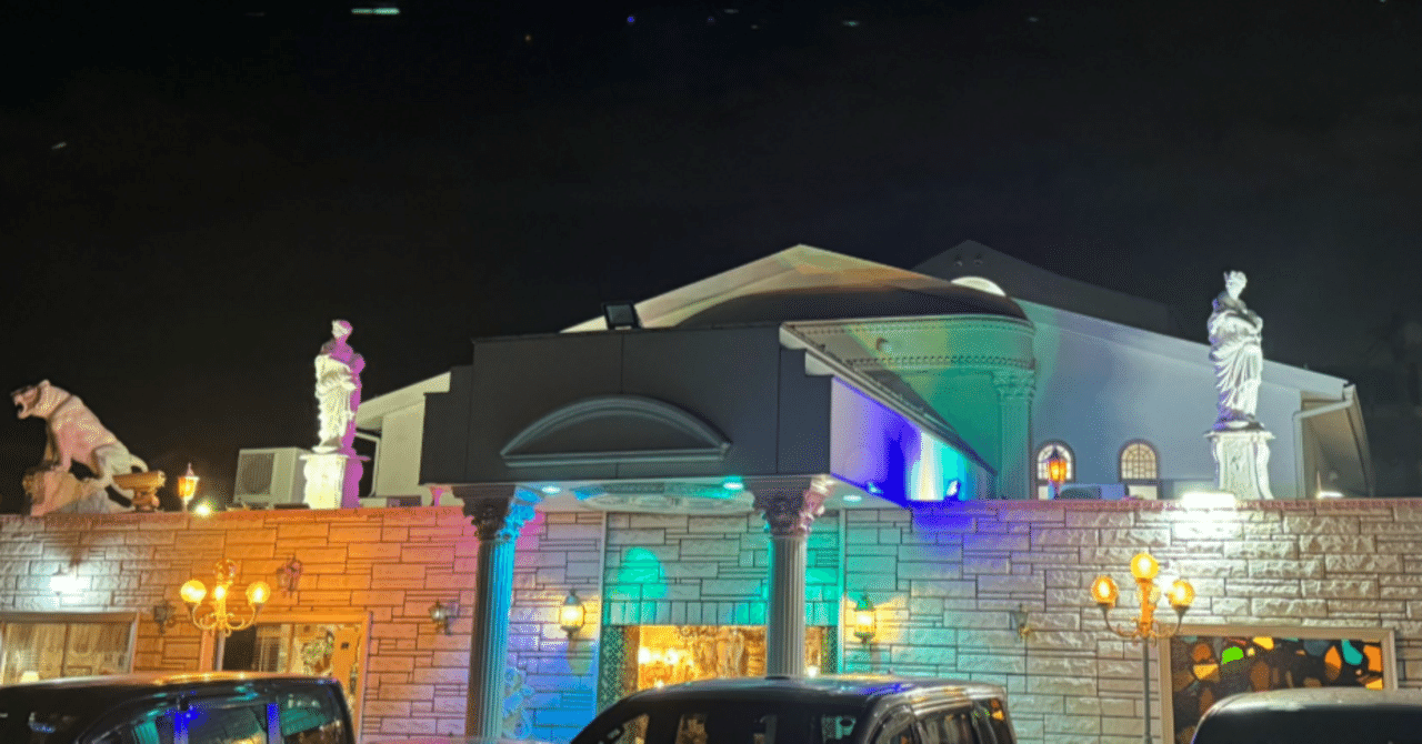 ☆千葉・全銭湯巡り（2025/08Ver）｜みそしる