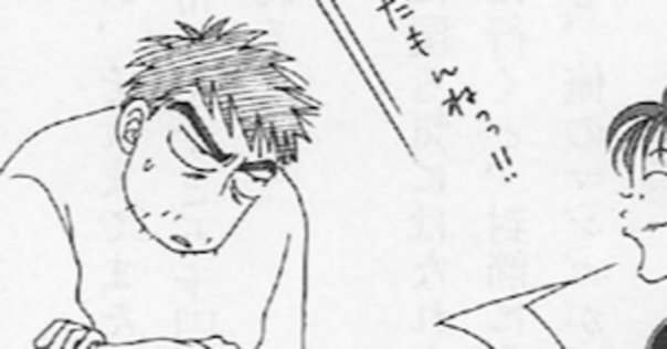 がんばれゴエモン 漫画版総まとめメモ。（2025/1/12改訂）｜湯豆腐