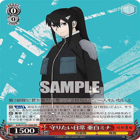 WSデッキ紹介vol.25】圧倒的爆発力で敵を薙ぎ払え！1枝7+2怪獣