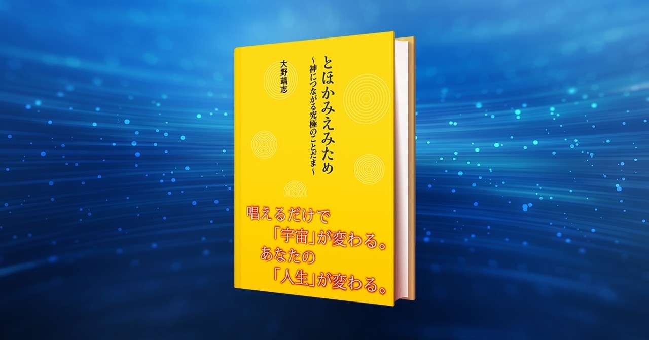 和器出版 の新着タグ記事一覧 Note つくる つながる とどける