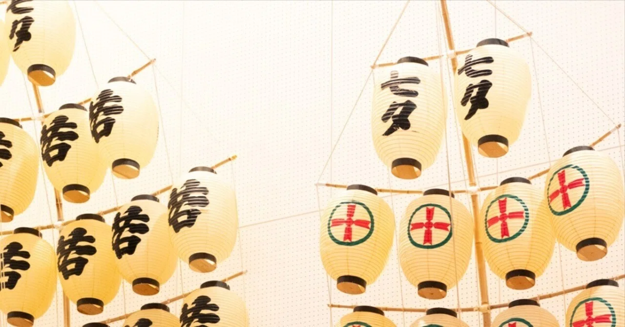 いまさら】#17 竿燈に連れられて、、、秋田市民俗芸能伝承館｜Shima
