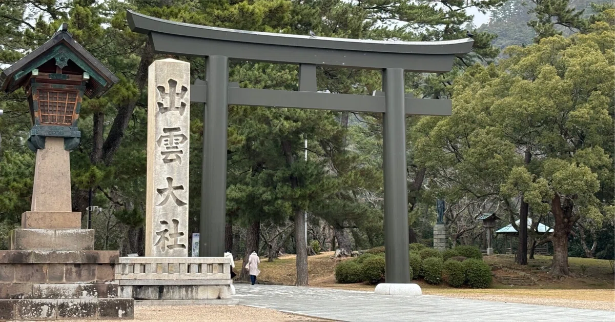 小泉八雲】 『 知られざる日本の面影 』 「 杵築 ー 日本最古の