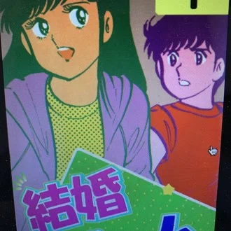 鈴木ダイスケ