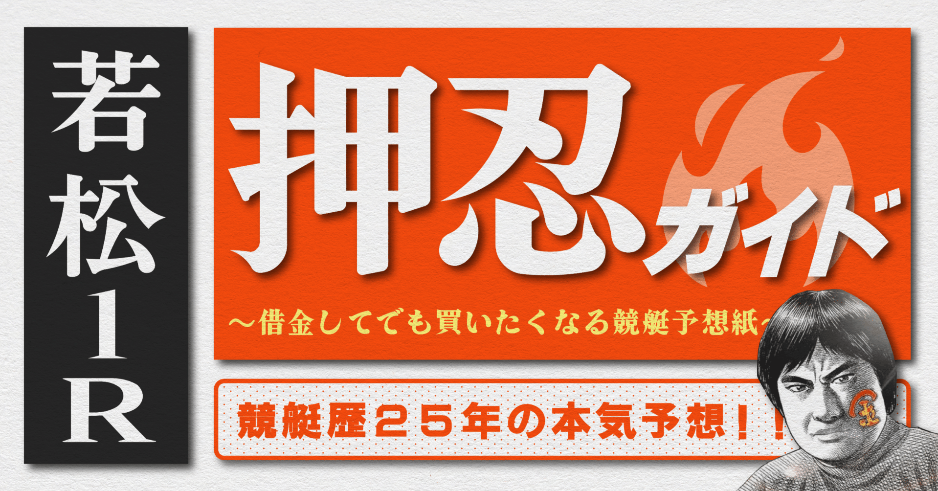 久隅守景、賀茂競馬・茶摘、超希少・大判画集画、新品高級額装付 須田壽、【鳥の集まる樹】、人気作品、希少画集・額装画、日本製
