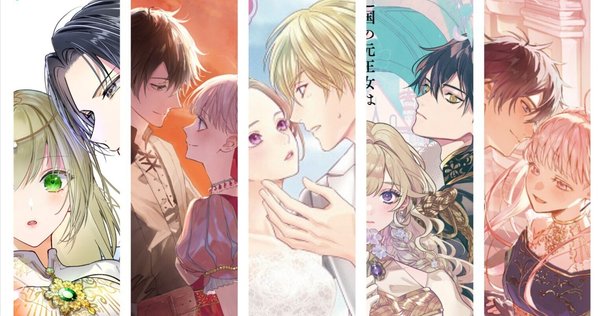 コミック　ライトノベル　女性向け　まとめ売り　特典付き　サイン本有り　新品 Kindle Unlimitedで全巻読める！女性向けライトノベルおすすめ3