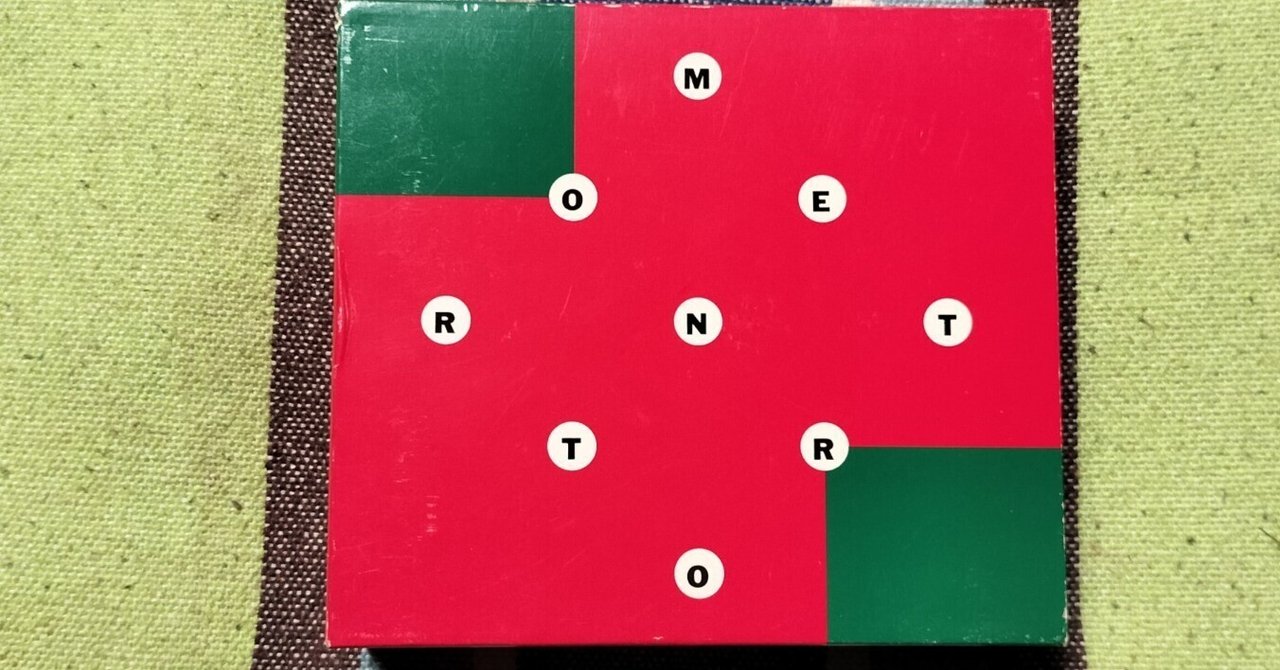 今日の一箱〜『METROTRON EP BOX』｜スガイヒロシa.k.aSugar