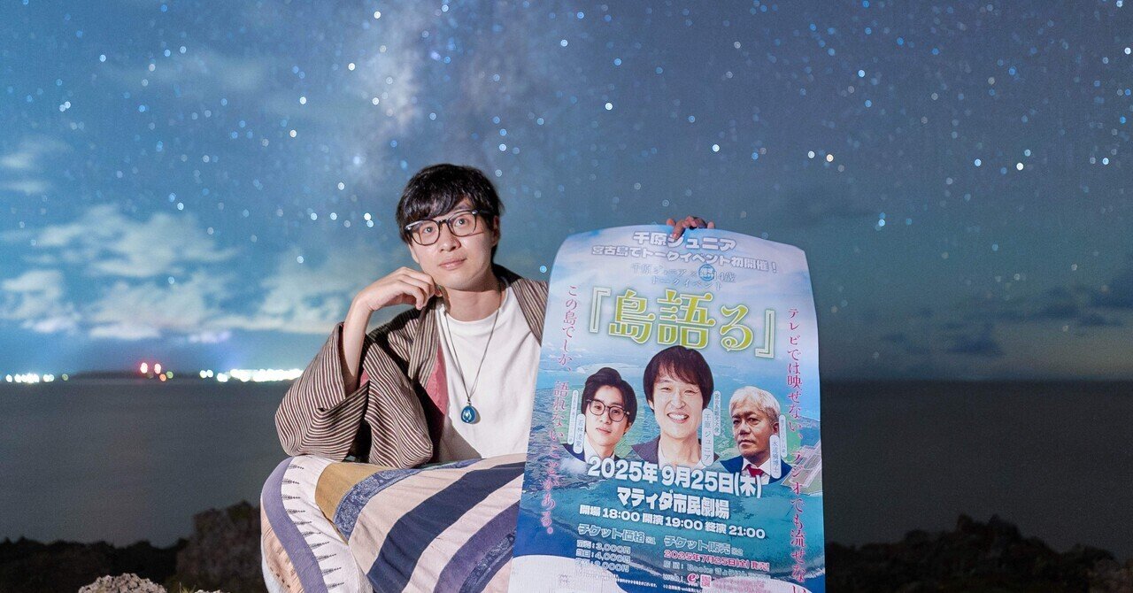 陶芸家 島武己さんの話｜池さん
