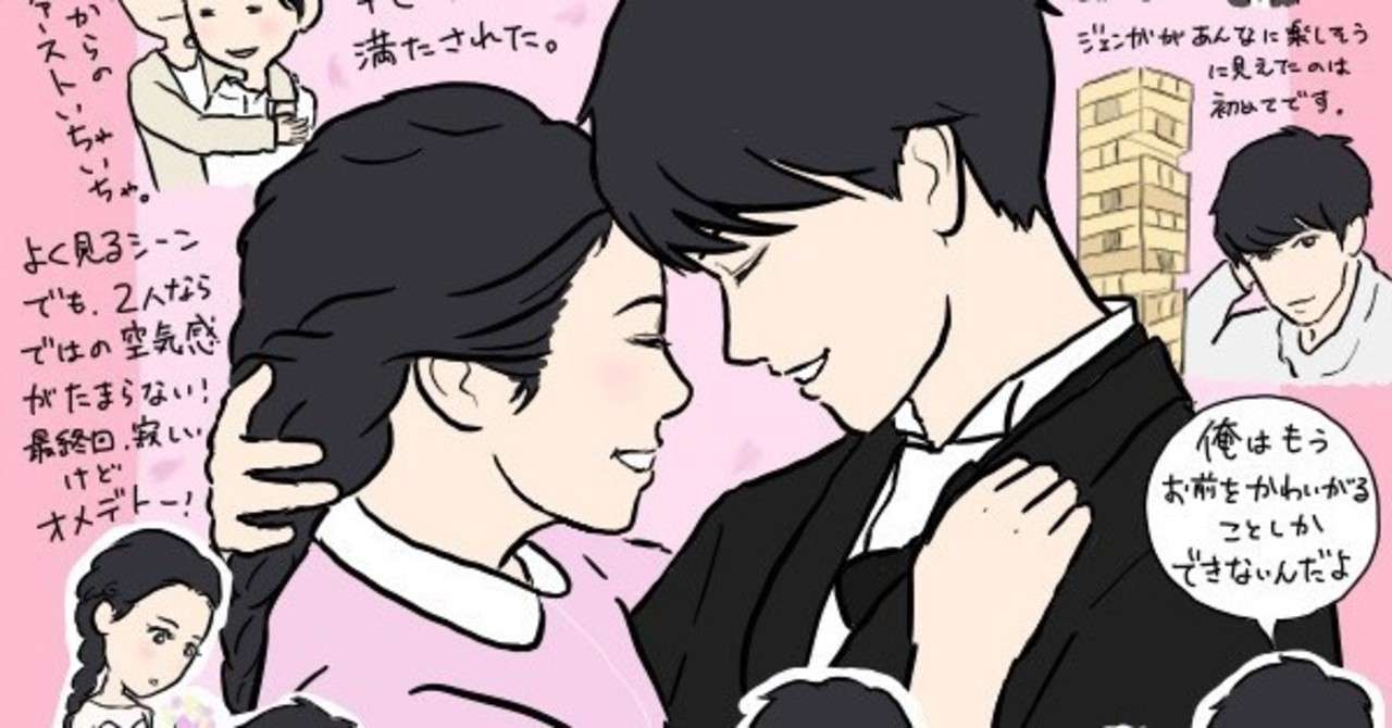 3月18日 スカーレット 140話 恋はつづくよどこまでも 最終話 ドラマ大学 4 19開講 Note