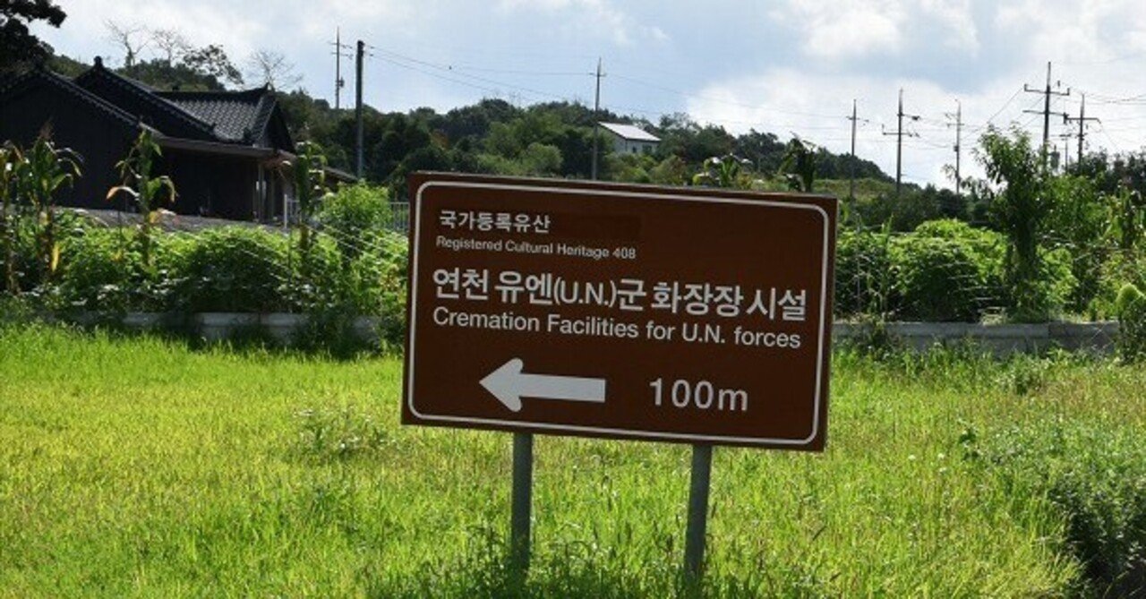 ガイドブックに載っていない韓国旅行案内】制作日記 2025.08.31