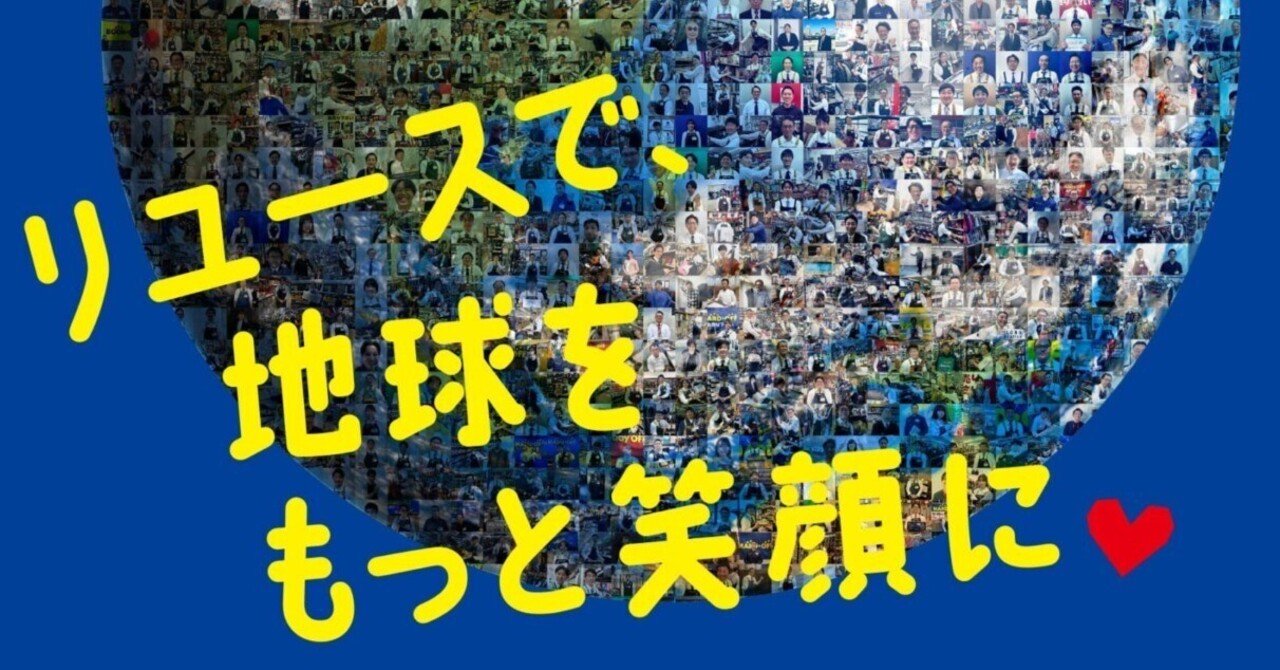 企業調査レポート：ハードオフコーポレーション（2674）｜あるす