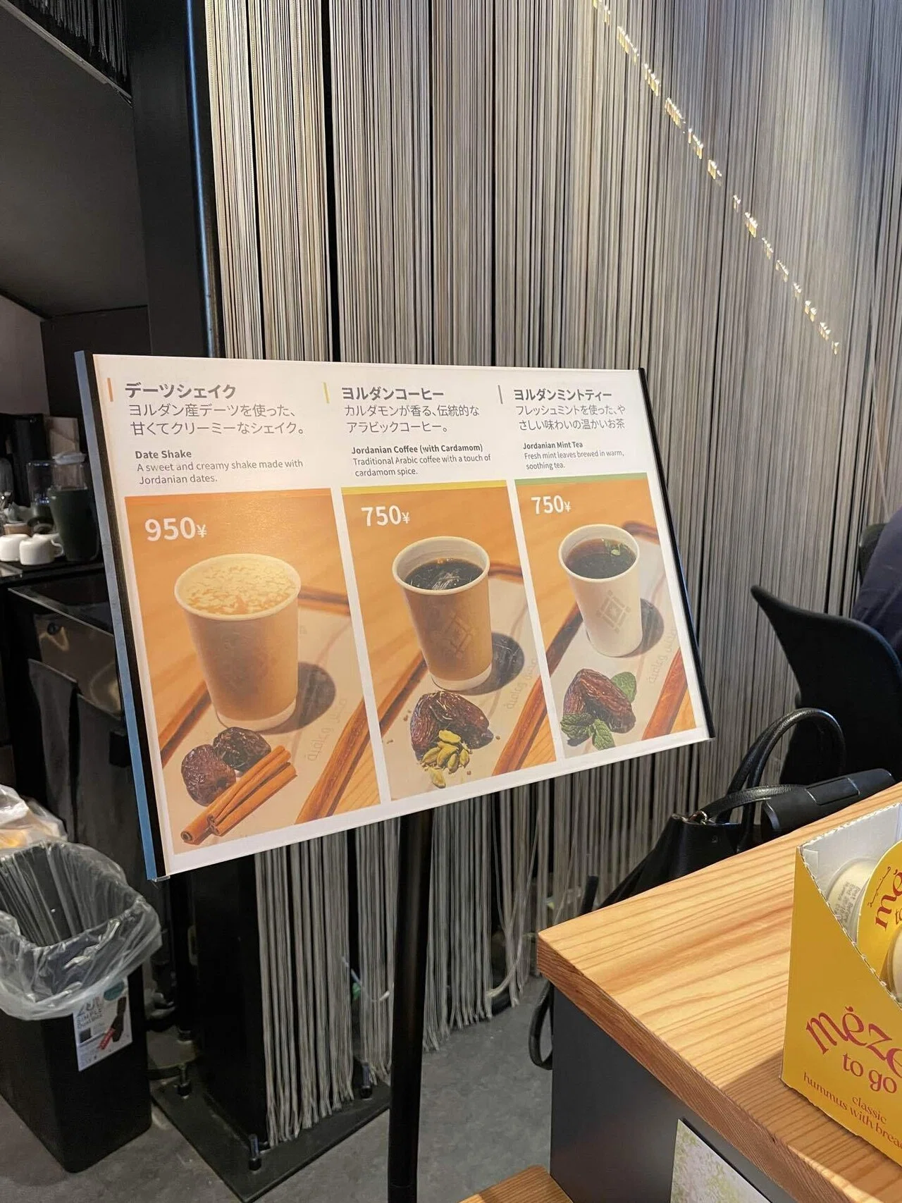 Expo2025のfood&drink記録｜piyoko